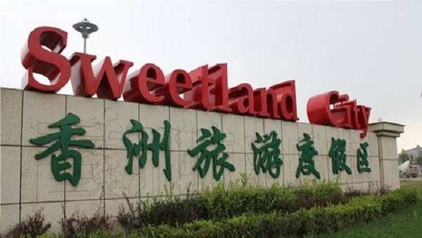 2016122632866689.jpg 2016122632866689.jpg